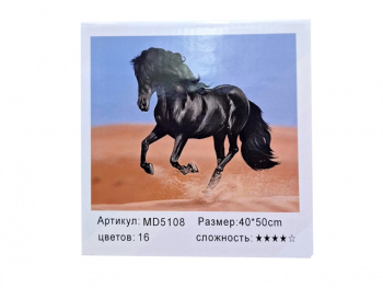 Алмазная мозаика арт. MD5108 Лошадь 40*50 полная выкладка на подрамнике