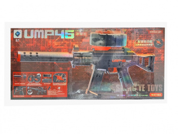 Оружие арт. SY305A Автомат с орбизамив кор.=