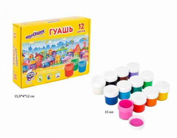 кс_Гуашь арт. 192561 ЮНЛАНДИЯ "ДОМИКИ" 12 цветов по 15 мл кс_Гуашь арт. 192561 ЮНЛАНДИЯ "ДОМИКИ" 12 цветов по 15 мл