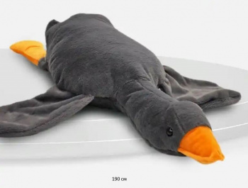 им Гусь арт. 231010-11/231219-1/240107-19 Серый 190 см в пак.)