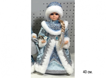 Снегурочка арт. DB76-16-601 В сине-серебристой шубке муз. 40 см в кор.