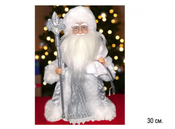 Дед Мороз арт. DA88-12-601 В серебристой шубке муз. 30 см в кор.
