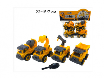 Машина констр. арт. LY008 Набор "Стройка" 4 шт. с отверткой в пак.•