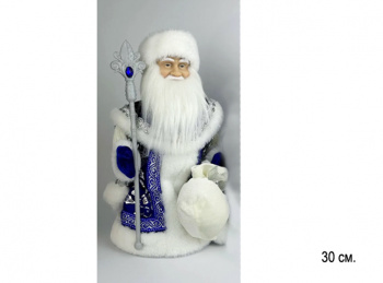 Дед Мороз арт. DA12-12-601 В сине-серебристой шубке муз. 30 см в кор.