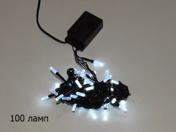 Гирлянда электр. арт. G5-501-100L Белый свет черн. провод в кор. Гирлянда электр. арт. G5-501-100L Белый свет черн. провод в кор.