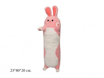 им Обнимашка арт. 90/90/YE90323-1 Зайка 80 см в пак.) им Обнимашка арт. 90/90/YE90323-1 Зайка 80 см в пак.)