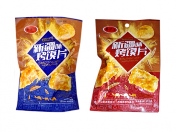 Чипсы арт. 203077 Запеченые 36 г в пак. ассорти 20 шт. упаковка