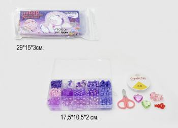 Набор для рукоделия арт. 1000C Бусины для создания украшений Набор для рукоделия арт. 1000C Бусины для создания украшений