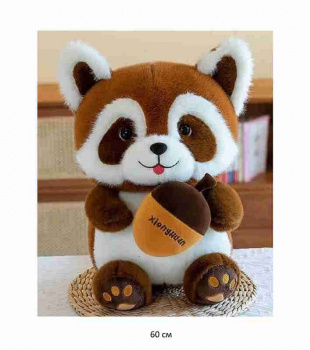 им Енот арт. YE241219-2 С орешком коричневый 60 см в пак.)