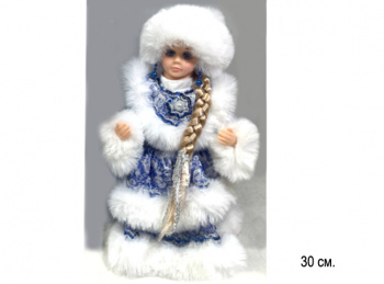 Снегурочка арт. DB80-12-601 В сине-серебристой шубке муз. 30 см в кор.