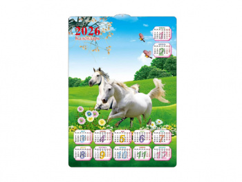 Календарь арт. 2026-RF-1 Рельефный Пара белых лошадей 1 шт. в пак. (50 шт.) 