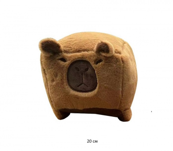 им Капибара арт. 240401-15/240523-1 Кубик коричневая 20 см в пак.)