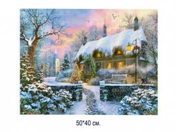 Алмазная мозаика арт. MD5117 Новогодний городок 40*50 полная выкладка на подрамнике