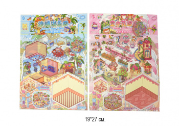 Румбокс арт. ZC-TT75-209 Блокнот 19*27 см с наклейками Подводный мир (32 шт.)