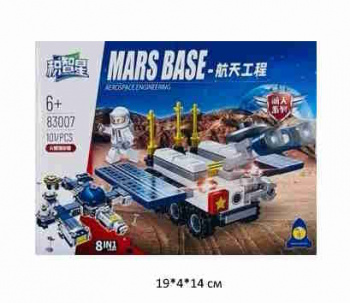 Конструктор арт. 83007-7 Экспедиция на марс 101 дет. в кор.~