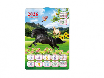 Календарь арт. 2026-RF-3 Рельефный Лошадь черная в поле 1 шт. в пак. (50 шт.) 