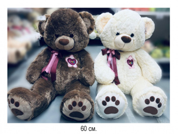 им Медведь арт. 415-811 Цвета микс с атласной лентой, вышивкой "love" 60 см в пак.