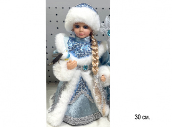 Снегурочка арт. DB76-12-601 В сине-серебристой шубке муз. 30 см в кор.
