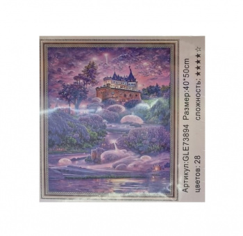 Алмазная мозаика арт. GLE73894 Сказочный замок 40*50 полная выкладка на подрамнике