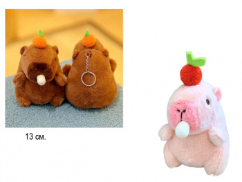 им Капибара арт. 240722-1 Брелок цвета микс с ягодкой на голове и пузырем 13 см в пак.)