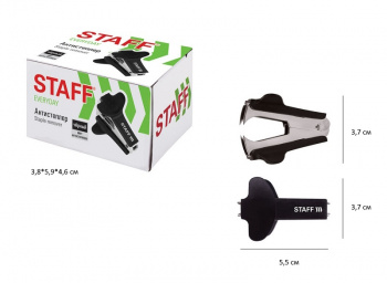 кс_Антистеплер арт. 224628 Для скоб № 10 и № 24/6 STAFF "EVERYDAY" черный