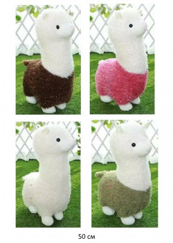 им Лама арт. YE90907-83 Цвета микс 50 см в пак.) им Лама арт. YE90907-83 Цвета микс 50 см в пак.)