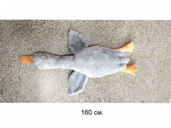 им Гусь арт. 209209 Серый 160 см в пак.