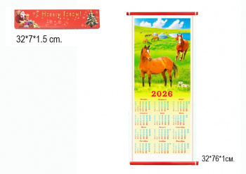 Календарь арт. 26-02 Бамбуковый Лошади складной в красной коробке Календарь арт. 26-02 Бамбуковый Лошади складной в красной коробке