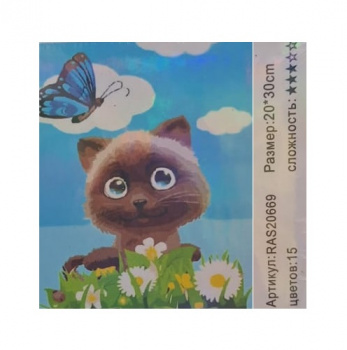Картина по номерам арт. RAS20669 Котенок 20*30 в кор. Картина по номерам арт. RAS20669 Котенок 20*30 в кор.