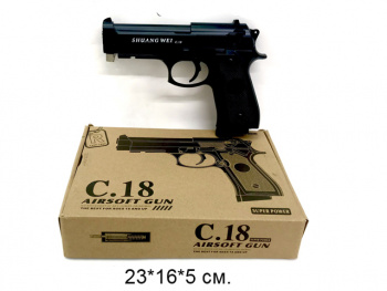 Пистолет пневматика арт. C18 Металл 1шт. в кор._~/36 шт./