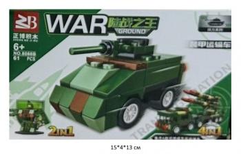 Конструктор арт. 8088B Военная техника 61 дет. в кор.•