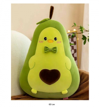 им Авокадо арт. YE90907-66 С сердечком 60 см в пак.) им Авокадо арт. YE90907-66 С сердечком 60 см в пак.)