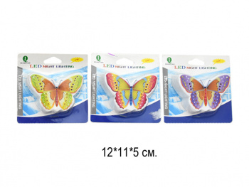 Ночник арт. QL351 Бабочка цвета микс 1 шт. на листе