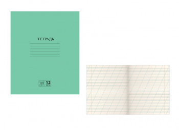 кс_Тетрадь арт. 106725 ЗЕЛЁНАЯ обложка 12 л. косая линия с полями, офсет №2 ЭКОНОМ "ПИФАГОР"