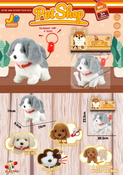 им Собака арт. 810-59" Серо-белая на поводке на батар. в пак.38,5*22,5*10