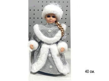 Снегурочка арт. DB70-16-601 В серебристой шубке муз. 40 см в кор.