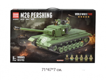 Конструктор арт. 100065 Американский Танк Першинг М26 1013 дет. в кор.~_•/16 шт./