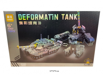 Конструктор арт. 8357 Танк трансформер 710 дет. в кор.• Конструктор арт. 8357 Танк трансформер 710 дет. в кор.•