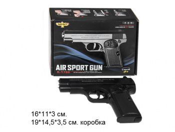 Пистолет пневматика арт. K17SE Металл 1шт. в кор._=/60 шт./