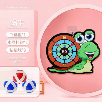 Дартс арт. 3355-3 "Улитка" с шариками-липучками в пак. 49*34*3,5