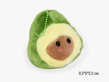 им Авокадо арт. 95-3739 Маленькое брелок косточка вытаскивается в пак.