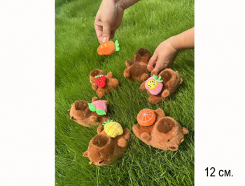 им Капибара арт. 516611/24901-13/24810-3 С фруктом ассорти брелок 12 см в пак.)