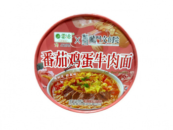 Лапша арт. 752391 БП Говядина с яйцом и томатами 119 г в банке*