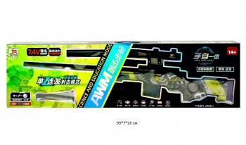 Оружие арт. JR728-1 Винтовка стреляет орбизами в кор._ Оружие арт. JR728-1 Винтовка стреляет орбизами в кор._