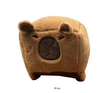 им Капибара арт. 240401-18/209507/240523-3 Кубик коричневая 45 см в пак.)