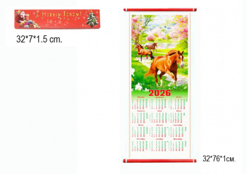 Календарь арт. 26-05 Бамбуковый Лошади складной в красной коробке Календарь арт. 26-05 Бамбуковый Лошади складной в красной коробке
