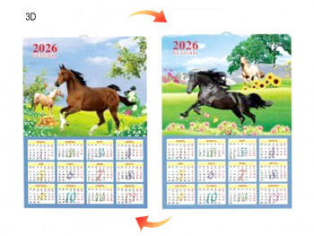 Календарь арт. 2026-3D-6 Стерео Лошадь в поле 1 шт. в пак. (50 шт.) Календарь арт. 2026-3D-6 Стерео Лошадь в поле 1 шт. в пак. (50 шт.)