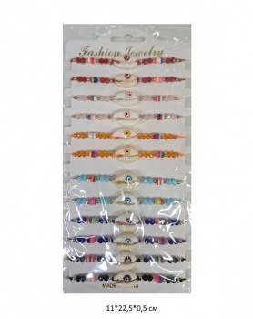 Браслет арт. 02613-10 Ракушка с глазом, бусинами ассорти 12 шт. в пак.