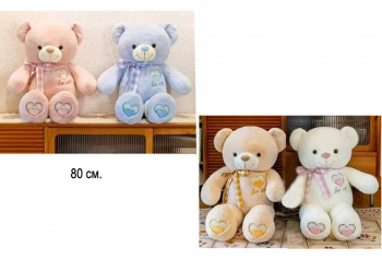 им Медведь арт. 250215-9 Цвета микс с сердцем на груди и ленточкой 80 см в пак.)