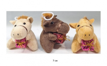 им Лошадь арт. 925-6 С петлей Сидит с подарком 7 см цвета микс 1 шт. в пак. (24 шт.)